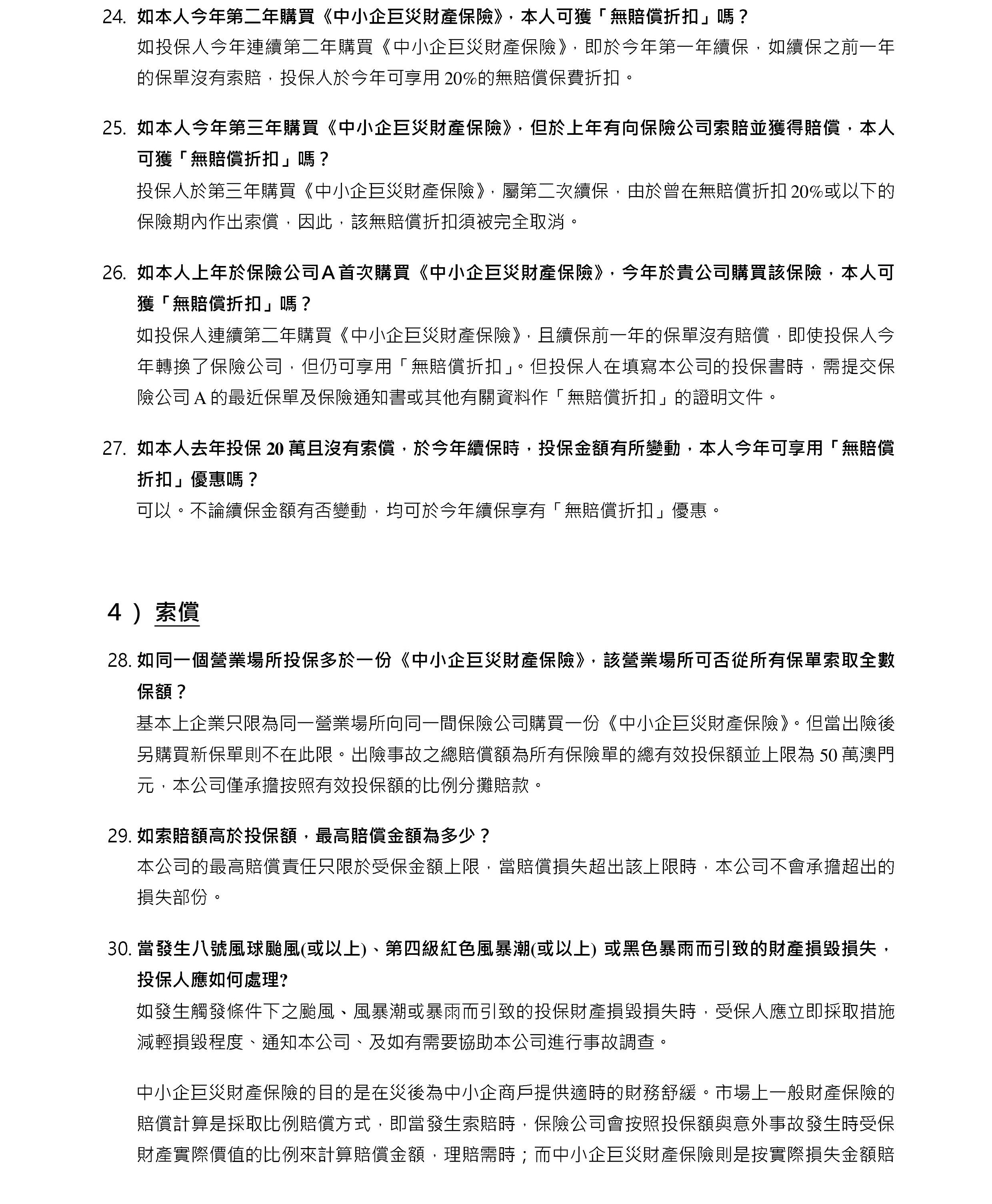 105.jpg