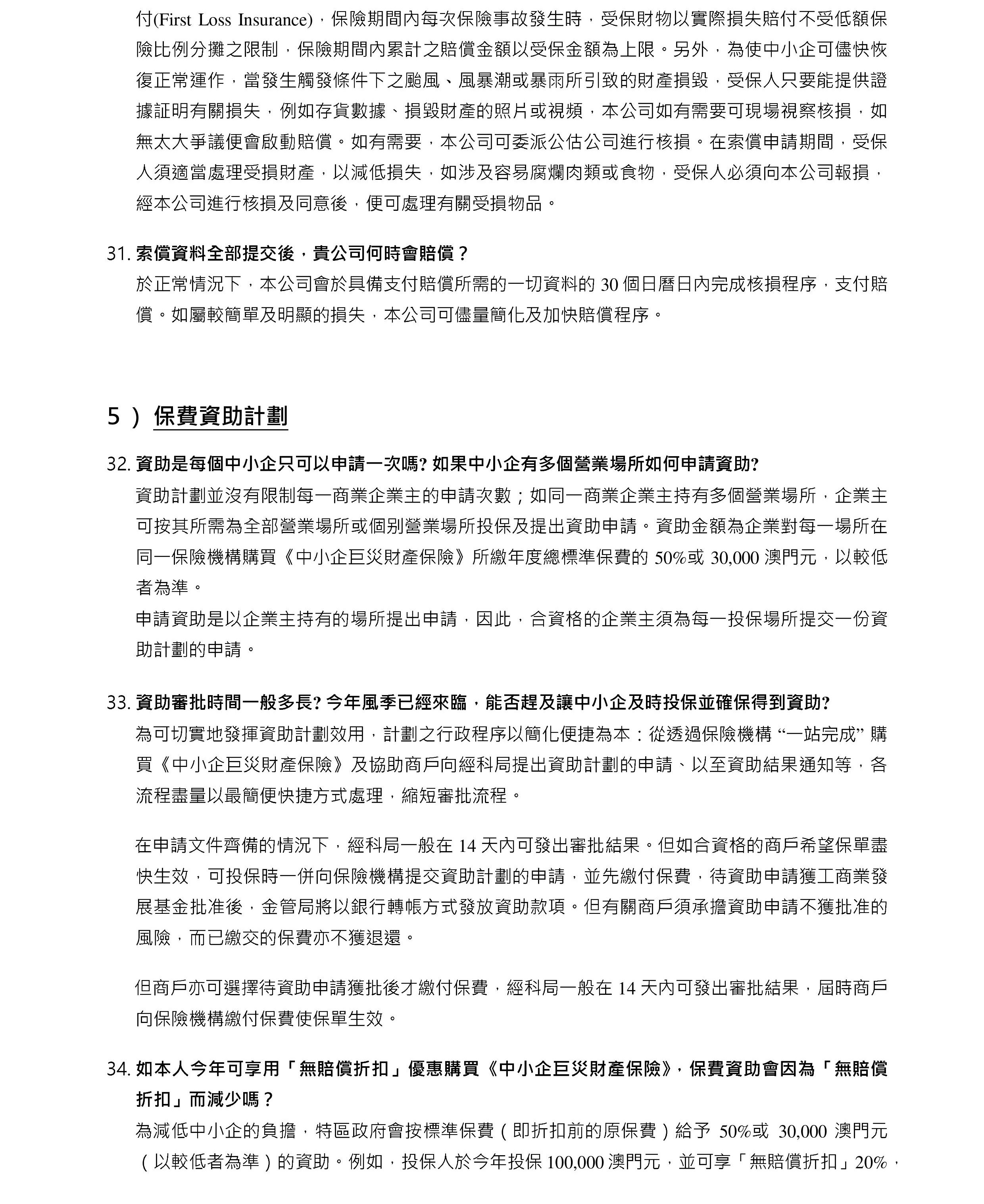106.jpg