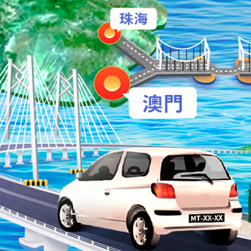 澳車北上汽車保險